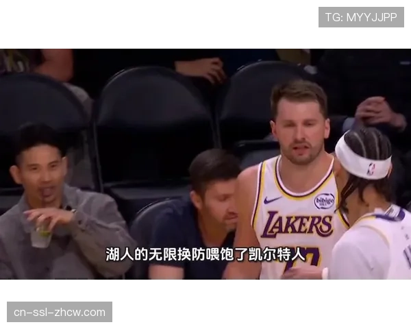 深度复盘：雷霆青年军如何用无限换防锁死东契奇