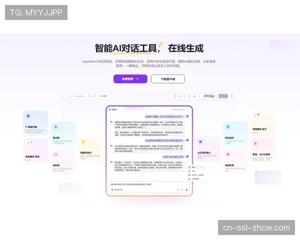 科技公司“第二教练”推出AI防守模拟软件,可根据对手数据生成针对性压迫方案 科技公司“第二教练”推出AI防守模拟软件,可根据对手数据生成针对性压迫方案
