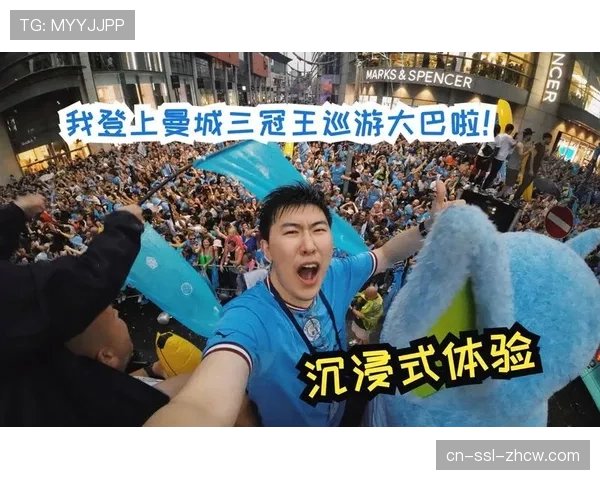 场内镜头捕捉到伊蒂哈德球场看台出现巨型TIFO，展示曼城三冠王赛季画面